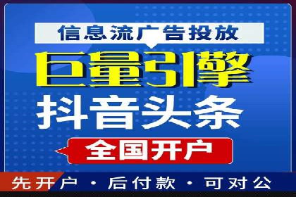 百度竞价广告的转化率提升策略及效果评估